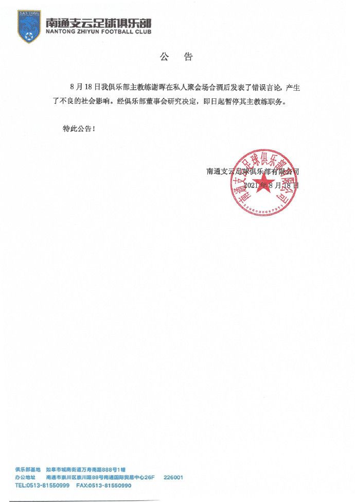 由于理论上罗马无法引进查洛巴，因此俱乐部已经退出了这笔转会议程。